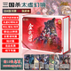 三國(guó)殺太虛幻境移動(dòng)版大合集E9寬版藍(lán)心游卡桌游全套卡牌E9004T