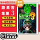 任天堂（Nintendo）任天堂Switch游戲卡帶 任天堂 NS游戲軟件 全新海外版現(xiàn)貨 路易吉鬼屋3 國內(nèi)速發(fā)