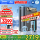 美的（Midea）凈水器家用星河2.0凈水機(jī)1200G 6年長效陶氏RO反滲透0阻垢劑礦物質(zhì)雙出水直飲機(jī)廚下式 鮮活零陳水 【星河凈礦2.0】母嬰認(rèn)證優(yōu)質(zhì)水