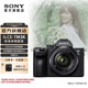 索尼（SONY）【國家補貼】索尼A7M3K Alpha 7 III 索尼全畫幅新基準(zhǔn) 標(biāo)配套裝 SEL2870鏡頭 黑色
