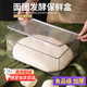 WEIYI發(fā)酵盒吐司盒面團發(fā)酵盒烘焙專(zhuān)用面包發(fā)酵盒發(fā)面盒食品級發(fā)酵箱 面團發(fā)酵盒 約5L容量