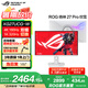 華碩ROG 絕神27Pro/絕殺27/超神27 OLED【國家補(bǔ)貼】27英寸電腦顯示器2K/4K顯示屏160Hz/240Hz高刷 【XG27UCG吹雪白】4K160Hz雙模切換