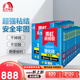 雨虹防水瓷磚膠玻化磚強(qiáng)力粘合劑C200上墻瓷磚抗下墜脫落鋪貼瓷磚膠粘接劑 【套餐-20包】C200?；u瓷磚膠
