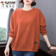 啄木鳥(niǎo)媽m媽休閑衛衣女200斤寬松大尺碼棉質(zhì)春秋衣2026新款中年老年洋氣 橘色 2XL【建議140-155斤】