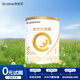 合生元（BIOSTIME）派星嬰幼兒配方1段進(jìn)口奶粉350g 0-6個(gè)月【智護(hù)腦發(fā)育】