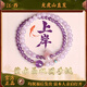 【龍虎山直發(fā)】上岸紫水晶雙圈手串女轉(zhuǎn)運(yùn)珠手鏈平安護(hù)身禮物2025 九紫離火【紫水晶雙圈】已走流程
