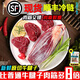 國產(chǎn)新鮮原切牛腱子草飼散養(yǎng) 低脂健身金錢腱 黃牛肉燉煮健康食材 5斤