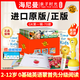趣威文化點讀版海尼曼親子時光校園版分級閱讀GK基礎(chǔ)級70冊3代/4代/S7都支持點讀 海尼曼親子時光校園版GK第一輯70冊-2歲+0基礎(chǔ)