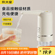 炊大皇抽水器電動上水器桶裝水取水器自動壓水器吸水器條紋款可拆卸