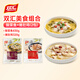 雙匯豬肚雞酸菜魚(yú)組合加熱即食火鍋底料懶人方便半成品家庭裝速食