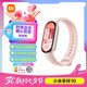 小米重磅新品小米手環(huán)10智能運(yùn)動(dòng)健康防水手表血氧睡眠心率監(jiān)測(cè)微信支付NFC門(mén)禁送男友女友禮物陶瓷版 小米手環(huán)10 粉金