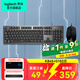 羅技（Logitech） K845 機(jī)械鍵盤有線游戲電競電腦辦公全尺寸發(fā)光 104鍵 鼠標(biāo)鍵盤套裝黑神話悟空 K845（茶軸）+G102