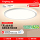 琪朗（KINGLONG）臥室吸頂燈ALED全光譜護眼客廳吸頂燈具國家補貼50cm【包安裝】