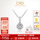 CRD克徠帝【現(xiàn)貨閃發(fā)】星空璀璨鉆石項(xiàng)鏈鉑金吊墜求婚結(jié)婚群鑲禮物 1.25克拉效果|共約30分D-E色SI+贈(zèng)銀項(xiàng)鏈