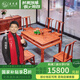 王木匠 紅木家具 緬甸花梨（學名：大果紫檀）新中式實木餐桌椅 長方形家用餐廳飯桌餐臺椅組合 1.38米長方桌配6官帽椅