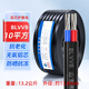 國標保檢10平方鋁線(xiàn)電線(xiàn)家用電纜線(xiàn)2芯10 16 25平方戶(hù)外線(xiàn)防老化鋁芯護套線(xiàn) 2芯10平方【黑護套】 100米
