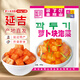 金剛山 辣白菜下飯菜 韓國泡菜風味蘇子葉小黃瓜糖醋蒜蘿卜塊桔梗櫻菜 400g2袋【蘿卜塊400g*2袋】