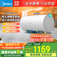 美的（Midea）儲水式電熱水器3300W大功率速熱一級能效免換鎂棒雙管變頻出水?dāng)嚯娭悄芗译奐A5/JE8國補(bǔ)立減20% 80L 3300W 大升數(shù)速熱鎂棒免更換JA5 3300W一級能效