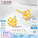 六福珠寶七夕情人節(jié)禮物 黃金耳釘四時春花足金四葉草耳釘 計價 約1.29克