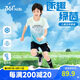 361°兒童套裝25夏男中大童速干透氣彈力漸變運(yùn)動(dòng)足球套裝 綠160