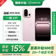 一加 13T 國(guó)家補(bǔ)貼 性能超強(qiáng)小直屏 驍龍 8 至尊版 冰川電池 AI 5G游戲oppo手機(jī) MC31A 怦然粉 16GB+512GB 【國(guó)家補(bǔ)貼】