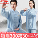 李寧（LI-NING）太極服夏季高彈牛奶絲太極拳八段錦太極練功服裝中國(guó)風(fēng)武術(shù)表演服 李寧-長(zhǎng)袖藍(lán)色 M身高165-170cm體重130-140斤