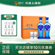 洋河藍(lán)色經(jīng)典 海之藍(lán) 42度 480mL 1盒 禮盒裝