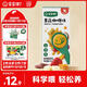 寶寶饞了果蔬咖喱塊100g無(wú)添加香精家用黃咖喱醬享嬰兒幼兒童輔食食譜