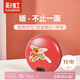 彩虹暖手寶 電熱暖手器 暖腳暖身暖手寶寶充電（中號(hào)）紅色