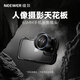 紐爾（NEEWER）升級手機增距鏡 高清專業手機鏡頭65mm人像  廣角魚眼拍照長焦鏡頭