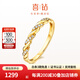 喜鉆18K金滿天星鉆石戒指鉆石排戒疊搭搭配百搭女款送女友生日禮物 【F款現(xiàn)貨】黃18K金5分-R17758