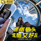 OEING4k手機(jī)鏡頭微距廣角外置專業(yè)拍攝魚眼外接鏡頭適用蘋果華為單反級(jí)放大高清晰攝像直播拍照輔助神器 235°魚眼鏡頭