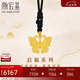 潮宏基足金古法黃金項(xiàng)鏈女七夕禮物計(jì)價(jià) 啟福福蝶 XXG30001190 約6.65g