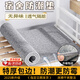 哈駱頓（HALODN）宿舍防潮墊加厚防潮床墊學(xué)生宿舍用防霉毛氈床墊防褶皺單人隔潮墊 毛氈床墊【升級包邊款】-灰色 特厚（5mm）【90*190cm】-防潮隔臟