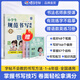 【新品】蝶變小學(xué)規(guī)范書(shū)寫(xiě)練習(xí)本練字本 小學(xué)生字帖小學(xué)生規(guī)范書(shū)寫(xiě)訓(xùn)練語(yǔ)文數(shù)學(xué)英語(yǔ)標(biāo)準(zhǔn)書(shū)寫(xiě)硬筆書(shū)法練字本 1-6年級(jí)義務(wù)教育書(shū)寫(xiě)規(guī)范 控筆訓(xùn)練字帖 三步寫(xiě)好規(guī)范字小學(xué)硬筆書(shū)法練字本 【寫(xiě)好字】小學(xué)生規(guī)范書(shū)