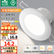 雷士（NVC）LED筒燈開孔75mm嵌入式筒射燈客廳天花燈走廊過道燈背景牛眼燈 鋁材Ra90-漆白6W白光-孔75-85mm