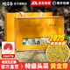 皖言春2025新茶正宗黃金芽廣德安吉明前特級嫩芽茶葉禮盒裝官方旗艦店 250g半斤【明前特級M8】高檔禮盒