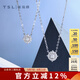 謝瑞麟（TSL）18K金鉆石項(xiàng)鏈星之光系列白金吊墜套鏈63239-63241 【現(xiàn)貨】50分效果，共7分