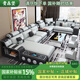 貴森堡（GUISENBAO）智能布藝沙發(fā)客廳2025新款大小戶型現(xiàn)代簡(jiǎn)約藍(lán)牙音響充電u型沙發(fā) 海綿版科技布(9色可選聯(lián)系客服備 三件套(帶地毯及4小凳子)