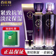 百雀羚套裝氣韻御酵塑顏禮盒補(bǔ)水保濕緊致抗皺淡紋中年媽媽女臉部護(hù)膚品 抗皺3件套/乳水130ml+潔面100g
