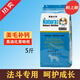 勇敢小狗狗糧法斗英斗狗糧專(zhuān)用糧幼犬糧成犬糧斗牛犬專(zhuān)用狗糧法牛英牛狗糧 2.5kg(牛肉味天然糧5斤)