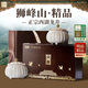西湖獅井明前精品西湖龍井2025新茶葉禮盒裝250g綠茶高端禮品送長輩領(lǐng)導(dǎo)