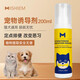 MIISHIIEM英國米時樂寵物誘導劑訓練貓狗定點定位排便噴劑訓犬入廁200ml