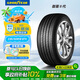 固特異（Goodyear）汽車輪胎 235/50R18 97V EGP 御乘二代 原配領(lǐng)克02