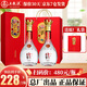 五糧液總廠出品 白酒濃香型萬事如意 名酒升學(xué)婚宴送禮物盒裝整箱裝 52度 500mL 2瓶 精品禮盒裝