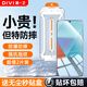 第一衛【秒貼2套裝】適用紅米note13pro鋼化膜Redmi Note13pro手機膜防摔高清全屏玻璃