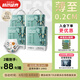 吉氏美術(shù)家2代【夏日超薄透氣】L84片(9-14kg)超柔親膚尿不濕拉拉褲