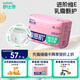 舒比奇維E乳霜鮮潤(rùn)拉拉褲XL32片(12-15kg)加大碼嬰兒尿不濕超薄柔軟透氣