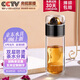 寶威瑪（BVGMAV）英國(guó)玻璃杯 茶水分離帶蓋雙層隔熱透明玻璃高檔高顏值泡茶水杯子