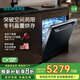 西門子洗碗機(jī)12套大容量晶蕾烘干晶御智能嵌入式灶下安裝大內(nèi)腔超感艙精準(zhǔn)渦流洗超一級水效  SE45ZB88KC